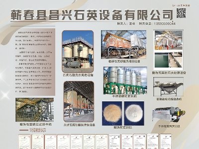 ���dʯӢ�c����s������2024(�ڰˌ�)ȫ��ʯӢ�����չ�[��