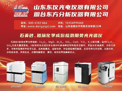 �|�x����c����s���ݣ�2024(�ڰˌ�)ȫ��ʯӢ�����չ�[��