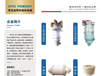 �������c����s������2024(�ڰˌ�)ȫ��ʯӢ�����չ�[��