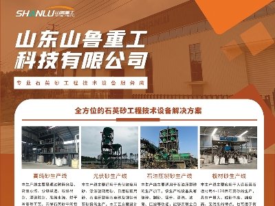 ɽ���ع��c����s���ݣ�2024(�ڰˌ�)ȫ��ʯӢ�����չ�[��