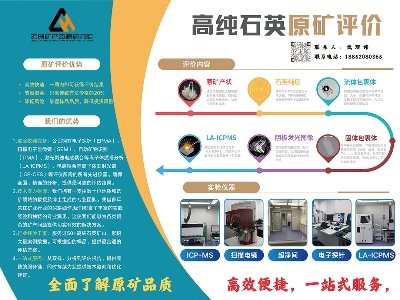 �ꄓ(chu��ng)�V�a(ch��n)�c����s���ݣ�2024(�ڰˌ�)ȫ��ʯӢ���(hu��)��չ�[��(hu��)