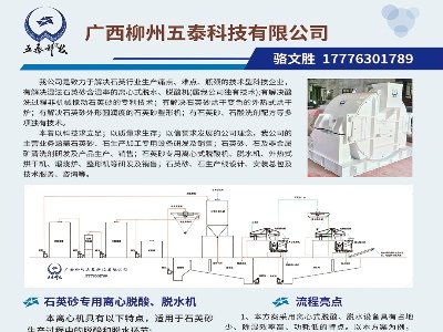 ��̩�Ƽ��c����s���ݣ�2024(�ڰˌ�)ȫ��ʯӢ�����չ�[��