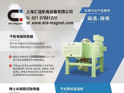 �Ϻ��R�x�c����s���ݣ�2024(�ڰˌ�)ȫ��ʯӢ�����չ�[��