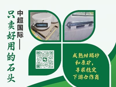 �г��Q���c����s������2024(�ڰˌ�)ȫ��ʯӢ�����չ�[��