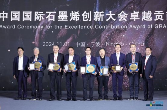 ϲ��(b��o)����ϩ�Ƽ���(chu��ng)ʼ�˼���ϯ�ƌW(xu��)�Ҹ߳��s�@�Ї�(gu��)��(gu��)�Hʯīϩ��(chu��ng)�´��(hu��)׿Խؕ�I(xi��n)��(ji��ng)��