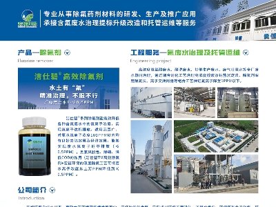 �긣�h���c����s������2024(�ڰˌ�)ȫ��ʯӢ�����չ�[��