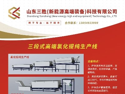 ���ٙCе�c����s���ݣ�2024(�ڰˌ�)ȫ��ʯӢ�����չ�[��