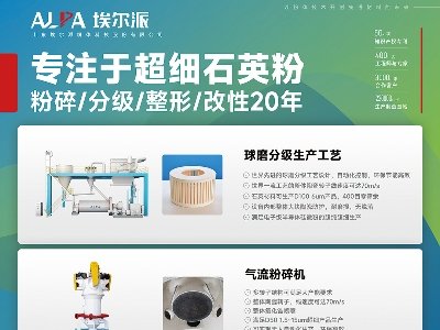 �������c����s���ݣ�2024(�ڰˌ�)ȫ��(gu��)ʯӢ���(hu��)��չ�[��(hu��)