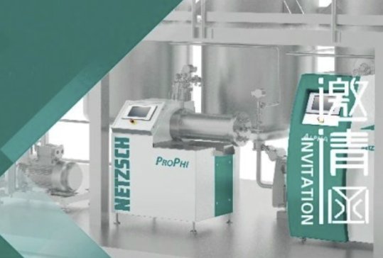 �R�ۏV�ݣ�����ʢ����| ���Y��������Ϳ��չChinaCoat 2024