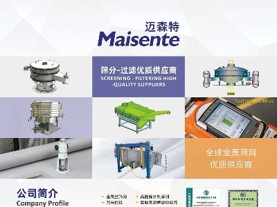 �~ɭ�غY���c����s���ݣ�2024(�ڰˌ�)ȫ��ʯӢ�����չ�[��