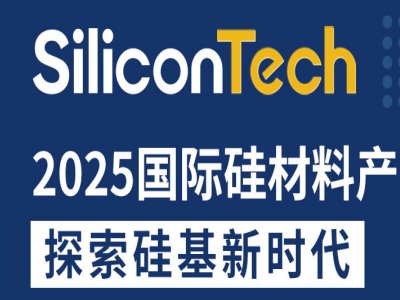 SiliconTech2025���H����Ϯa�Iչ�[��
