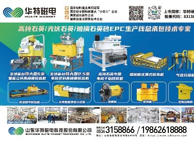 �A�ش���c����s���ݣ�2024(�ڰˌ�)ȫ��ʯӢ���(hu��)��չ�[��(hu��)