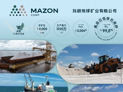 ��혵���V�I�c����s������2024(�ڰˌ�)ȫ��ʯӢ�����չ�[��