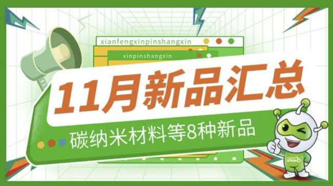 ���S�{��11����Ʒ�ϼ�|�����s����̼���8�N��Ʒ����