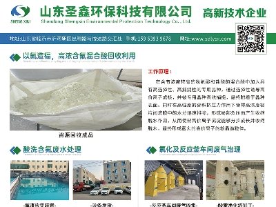 ʥ�έh(hu��n)���c����s���ݣ�2024(�ڰˌ�)ȫ��ʯӢ�����չ�[��