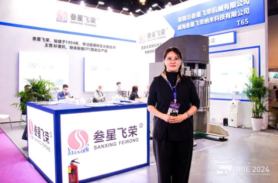 ���H�������µ���ĥ�O�䄓��֮·�����L�����������w�s�Cе���޹�˾�N�ۿ��O���