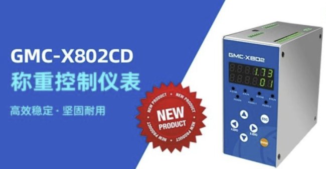 ��Ʒ���] | �����Ƽ�GMC-X802CD�����Q�أ���(w��n)���ɿ���