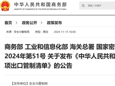 �漰����ʯ���ϣ��Ĳ��T�ϰl�����ڹ������