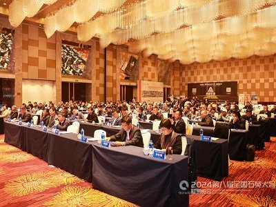 DAY1���������£�2024���ڰˌã�ȫ��ʯӢ�����չ�[��������¡�����_