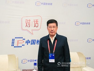 ��(du��)Ԓح2024���ڰˌã�ȫ��ʯӢ���(hu��)��չ�[��(hu��)���L��(sh��)�r