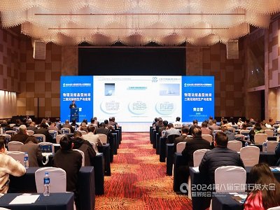 DAY2����ɰ�����؇���2024���ڰˌã�ȫ��ʯӢ���(hu��)��չ�[��(hu��)�A�M��Ļ