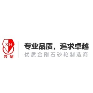 ��չ�����]�����K�d�@��Ӳ���ϿƼ����޹�˾������ϯ���ߌ������մɼ��g�c�a�I�߷�Փ����չ�[��