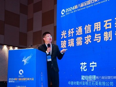 �߼�ʯӢɰ��ʯӢ������Ʒ��6����c�������L�н������ݽ���mʯӢ���޹�˾������������