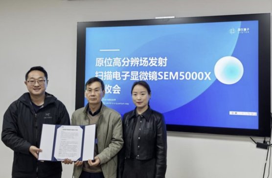 ���x����SEM5000X���ͨ�^�Ї��ƴ���գ��^�m���Mԇ�\��