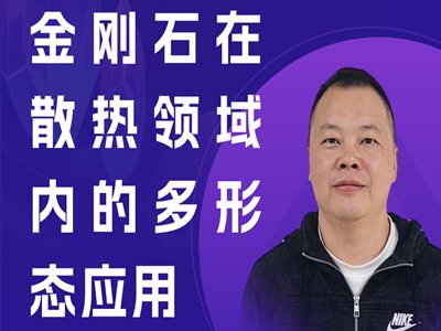 ����ʯ��ɢ���I��ȵĶ��ΑB����