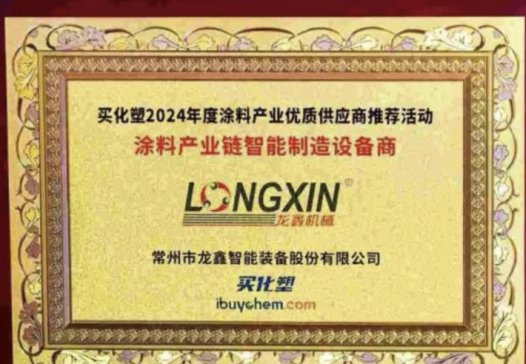 ϲ��(b��o)ح��?ch��ng)����ܘs�@��2024Ϳ�Ϯa(ch��n)�I(y��)����������O(sh��)�䡱��(ji��ng)