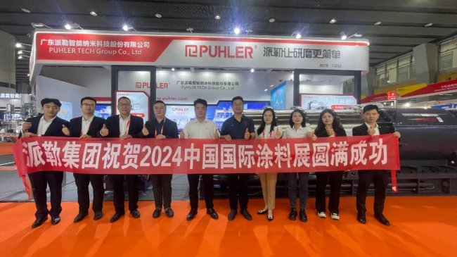 ���ռ{���cȫ��͑�����Ϳ������δ��(l��i)��