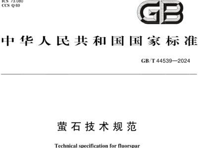 ������ʩ��Ξʯ���gҎ��