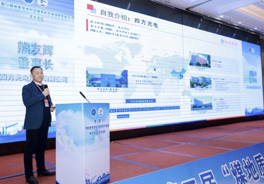 �ķ��x������ú���|�I�����Փ��������ú�Ӛ��Ч�_�l�c����