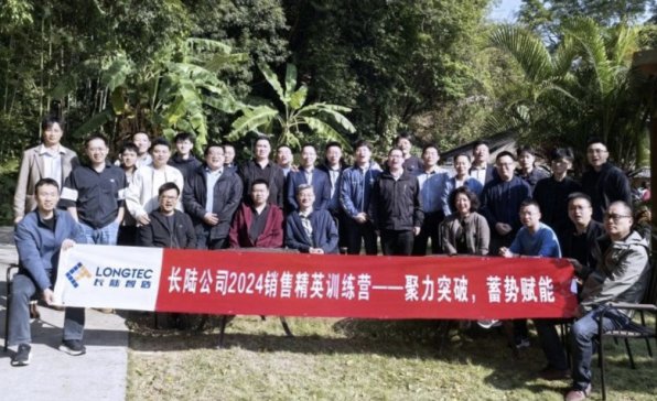 ����ͻ��������x�ܡ����Lꑹ�˾2024�N�۾�ӢӖ���I