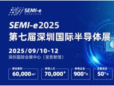 ���n9��10-12�� | SEMI-e ���ߌ����ڇ�(gu��)�H�댧(d��o)�wչ