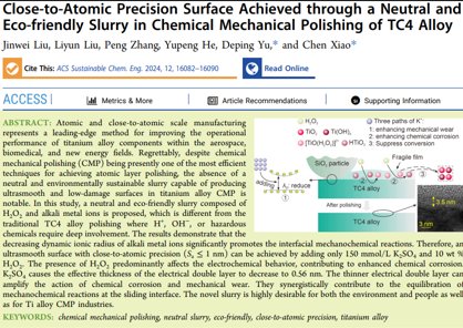 �³ɹ������ԭh������Һ���F⁺Ͻ�CMP��ԭ�Ӽ����죡