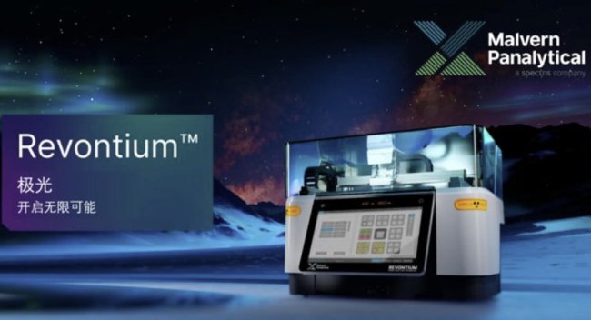 ȫ�����_ Revontium �O��XRF����Ȼ�aƷ�ИI��Ʒ�|Ԫ�ط���