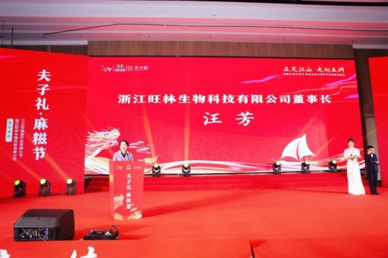 �㽭��������ϲӭʮ����c�䣡