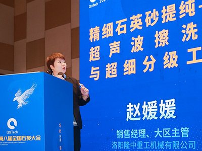 ʯӢɰ��ϴ���ּ��Ј����ģ��������L���¡���ع��C(j��)е���޹�˾�N�۽�(j��ng)���w����