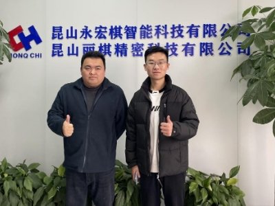 ���M�մɲ����O(sh��)�估��ˇ���a(ch��n)�����̡������w�W(w��ng)һ�Ѕ��L��ɽ���������ܿƼ����޹�˾