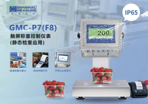 ����(zh��n)�Q�ء���ݸ�Ч������GMC-P7(F8)�����o�B(t��i)�z�ض��O(sh��)Ӌ(j��)