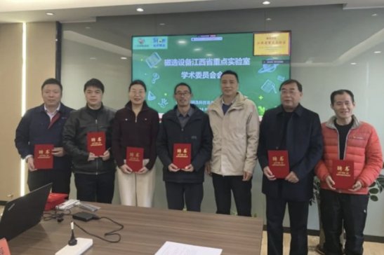 ���x�O�佭��ʡ���c����ҵ�һ�ÌW�gί�T����һ�Ε��h�A�M���_