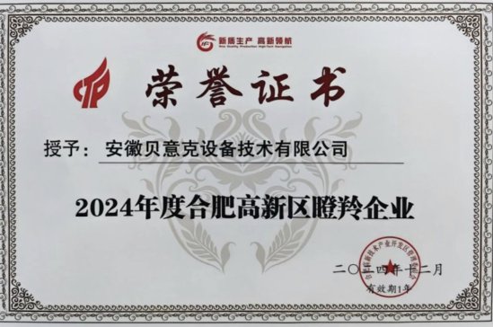 ؐ��˘s�@��2024��ȺϷʸ��^������I���Q̖