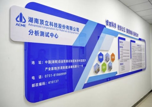 ����Ƽ������y(c��)ԇ���ī@��CNAS�J(r��n)�C