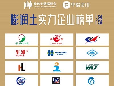 2025����������I���