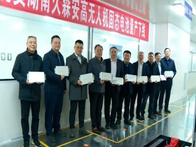 ���ܷ�������ɭ���ߟo�˙C�̑B늳����a�¾���