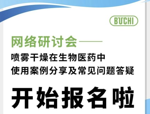 ����ʿ��������Webinar�����F�����������tˎ��ʹ�ð�����������Ҋ���}����