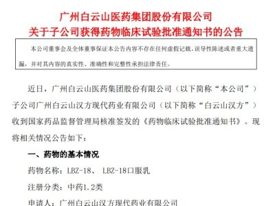 ����ɽ�h����ȫ���ׂ���ᘌ��[��������ƣ����1.2���ˎ����ˎ���R��ԇ�@��