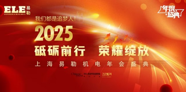 �ƵZǰ�У��sҫ�`�š������ՙC(j��)�2025���(hu��)��ů���