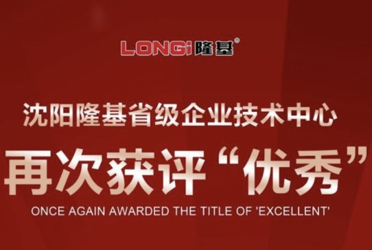 ���¡��ʡ����I(y��)���g(sh��)�����ٴΫ@�u����(y��u)�㡱